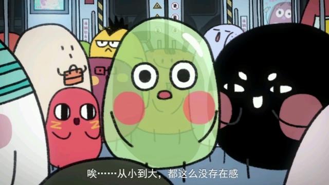 动漫推荐——《请吃红小豆吧》
