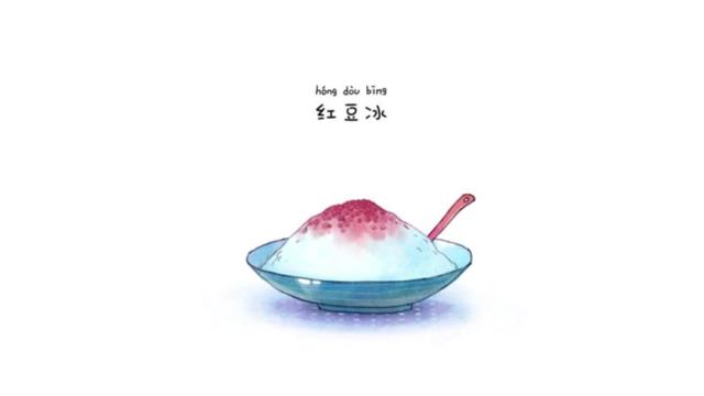 动漫推荐——《请吃红小豆吧》
