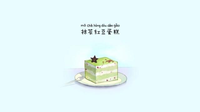 动漫推荐——《请吃红小豆吧》
