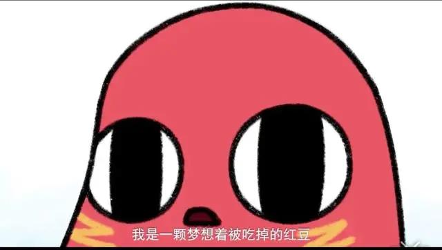 动画《请吃红小豆吧》，角色治愈可爱，脑洞有趣