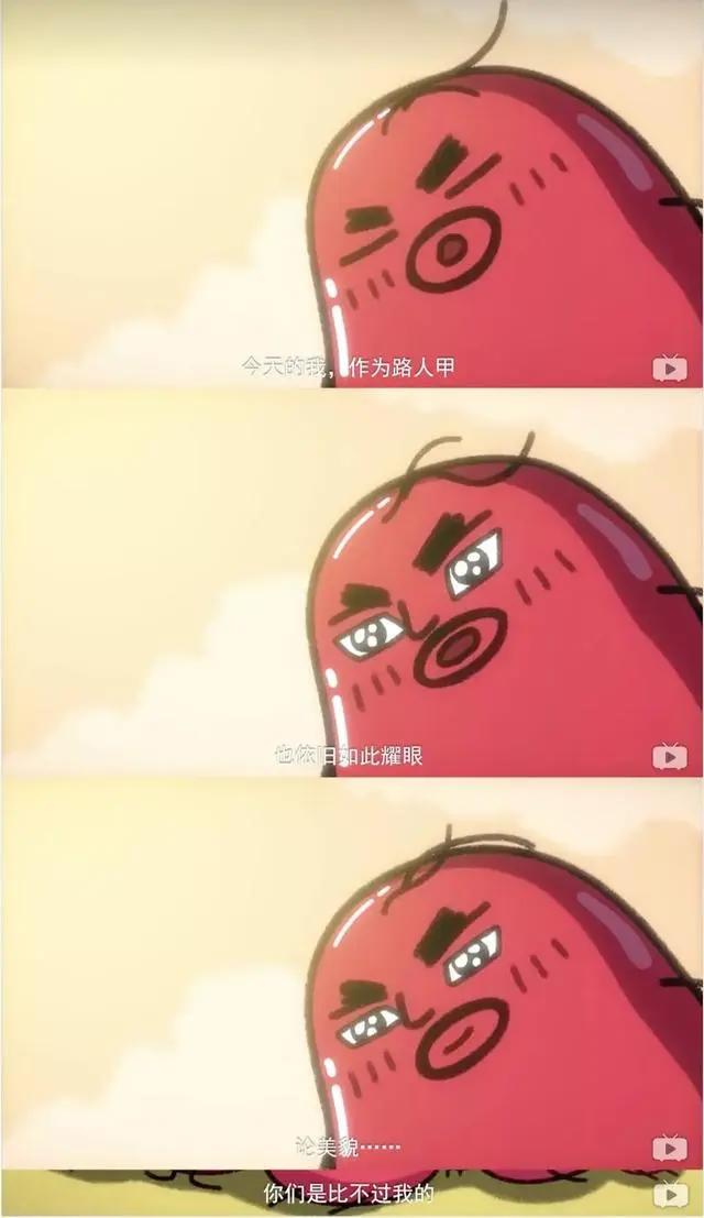 动画《请吃红小豆吧》，角色治愈可爱，脑洞有趣