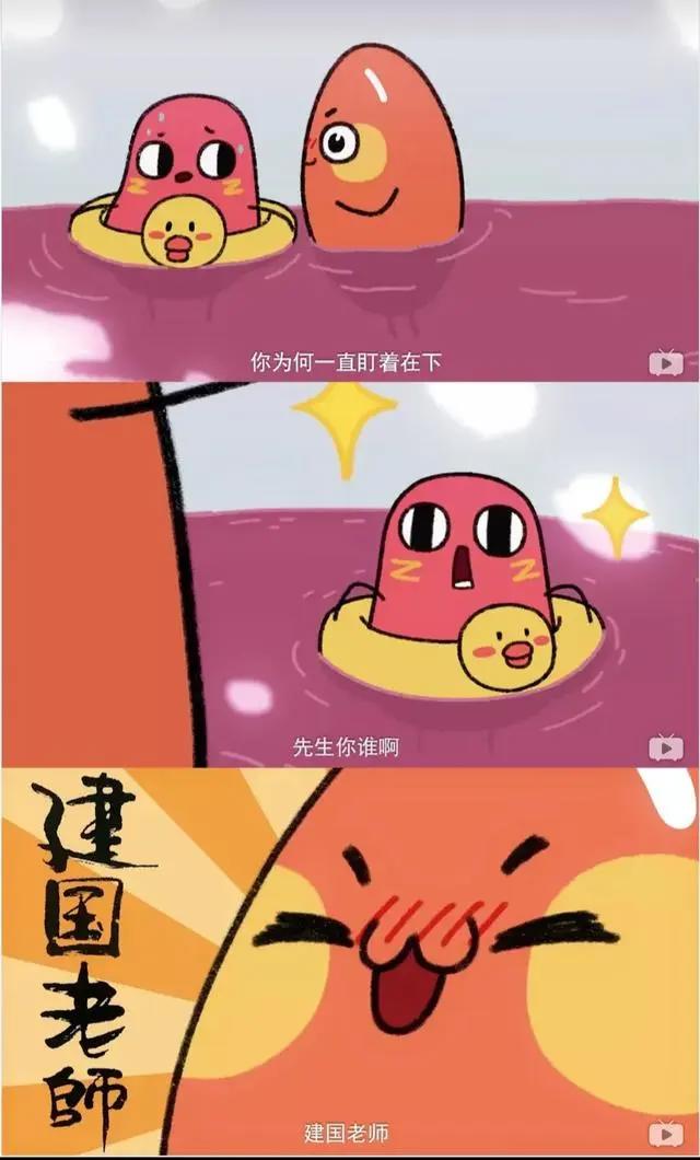 动画《请吃红小豆吧》，角色治愈可爱，脑洞有趣