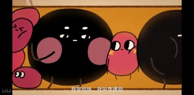 动画《请吃红小豆吧》，角色治愈可爱，脑洞有趣
