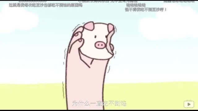 动画《请吃红小豆吧》，角色治愈可爱，脑洞有趣