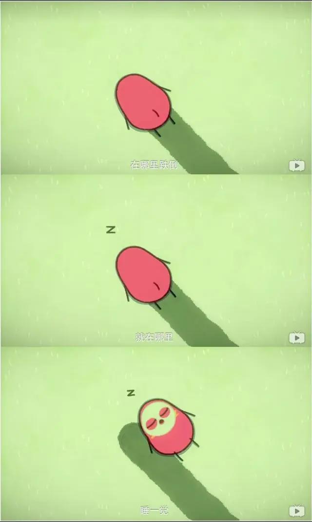 动画《请吃红小豆吧》，角色治愈可爱，脑洞有趣