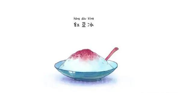 动漫推荐：《请吃红小豆吧》很治愈，今天的红小豆也要努力被吃掉