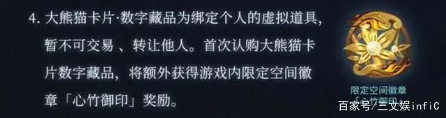 阿里网易B站等推数字藏品，奥飞星辉等发布2021年报