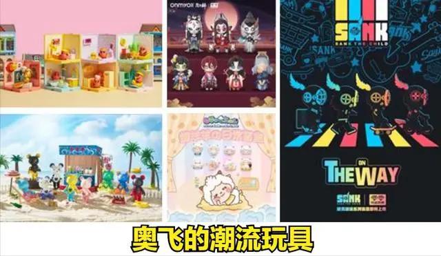 阿里网易B站等推数字藏品，奥飞星辉等发布2021年报