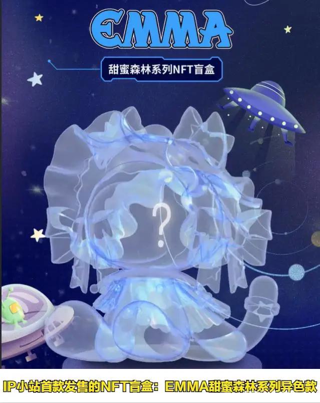 阿里网易B站等推数字藏品，奥飞星辉等发布2021年报