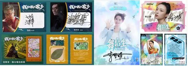 阿里推鱿物数藏，球星卡FansMall等融资，Bigverse被判侵权