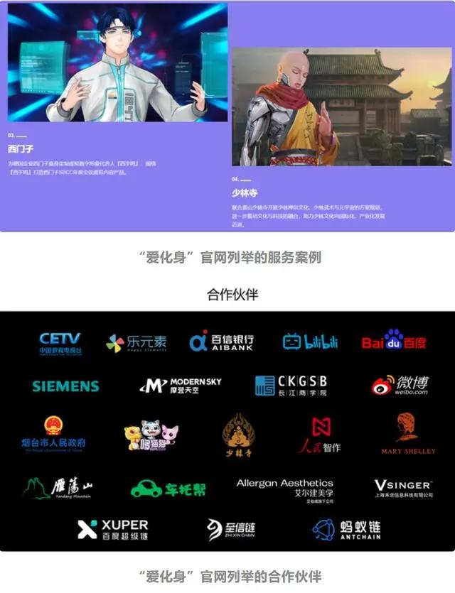 阿里推鱿物数藏，球星卡FansMall等融资，Bigverse被判侵权