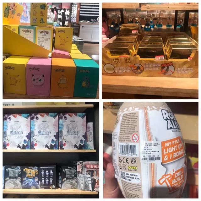 「都市聚焦」有人花800元请代拍，有人花费超10万元！“万物皆可盲盒”到底有多火