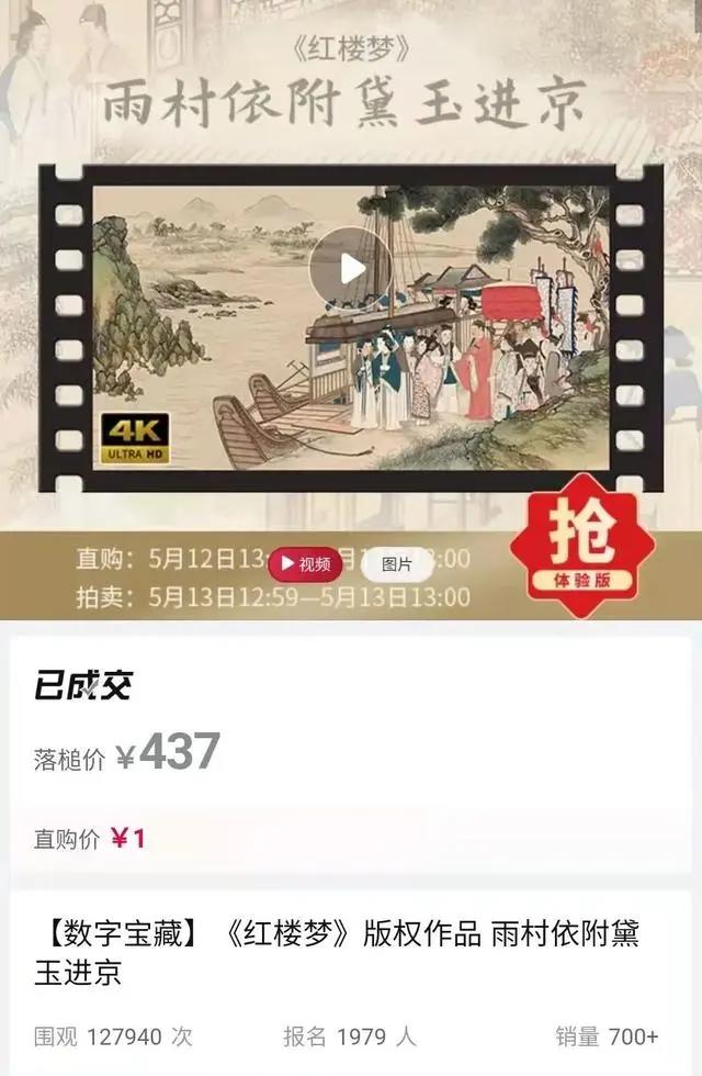 布鲁可等多家公司融资，迪士尼乐园业绩复苏｜文创周汇第20期