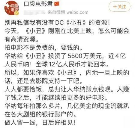 《小丑》全球票房大爆，力压李安导演新片，华纳这次赚翻了？