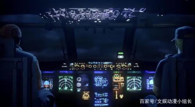 拳皇命运（13）：青梅竹马横死天台，他起杀心报弑父之仇