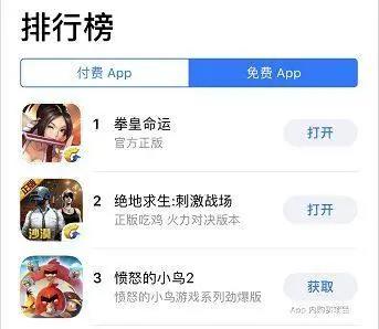 《拳皇命运》上线一天冲上免费榜TOP1，但TapTap评分仅2.8