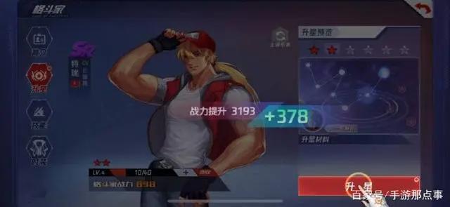 《拳皇命运》上线一天冲上免费榜TOP1，但TapTap评分仅2.8