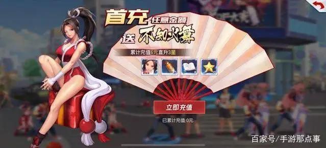 《拳皇命运》上线一天冲上免费榜TOP1，但TapTap评分仅2.8