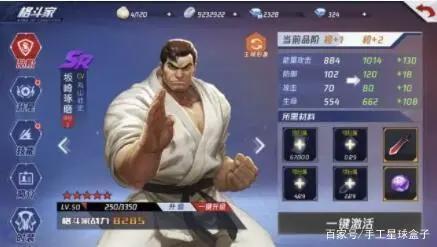 拳皇命运手游最适合平民培养的三个角色最后一个和谁都55开