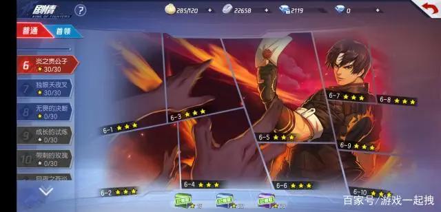 拳皇命运：拳皇正版授权，却伤透了所有拳皇玩家的心！