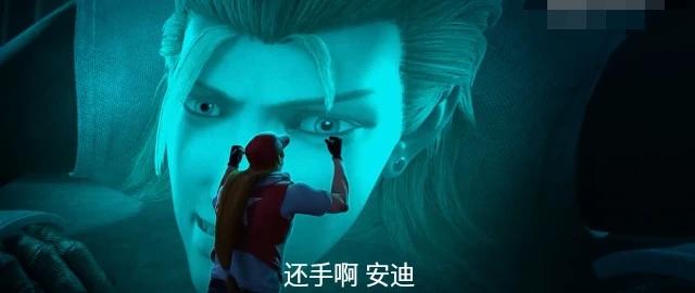 《拳皇命运》第19集不知火舞终于发飙了，遭殃的当然是安迪！