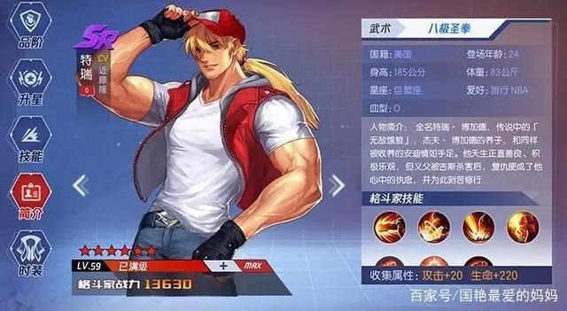 《拳皇命运》：不一样的情怀，不一样的格斗