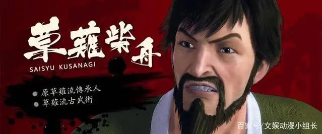 命运中的命运：这部拳皇动漫中日合璧，中国动漫制作也能成就自己