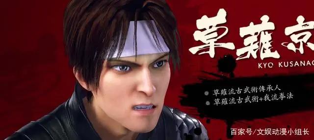 命运中的命运：这部拳皇动漫中日合璧，中国动漫制作也能成就自己