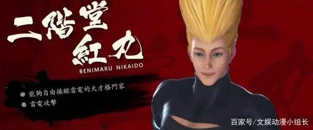 命运中的命运：这部拳皇动漫中日合璧，中国动漫制作也能成就自己