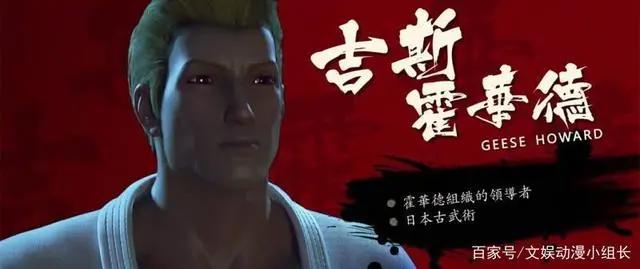 命运中的命运：这部拳皇动漫中日合璧，中国动漫制作也能成就自己