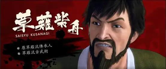 戏说动漫之拳皇命运图解（第一集）