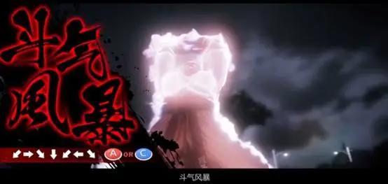 戏说动漫之拳皇命运图解（第一集）