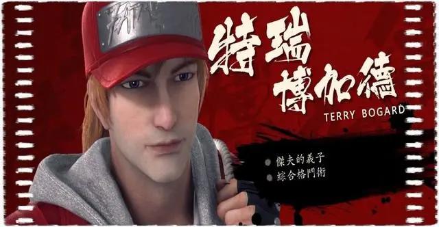 《拳皇命运》街机霸主，几代人的回忆，一部热血格斗动漫