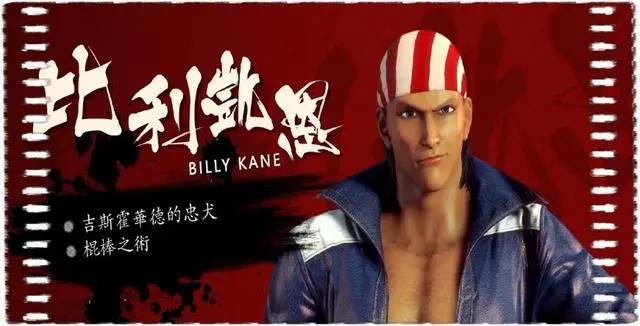 《拳皇命运》街机霸主，几代人的回忆，一部热血格斗动漫