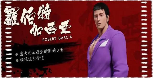 《拳皇命运》街机霸主，几代人的回忆，一部热血格斗动漫