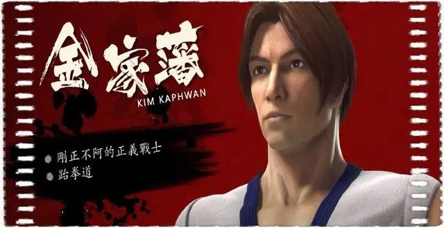 《拳皇命运》街机霸主，几代人的回忆，一部热血格斗动漫