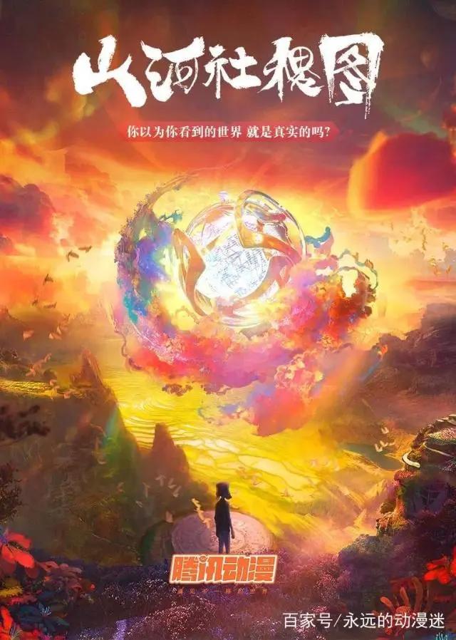 爱是如此漫长，你的感情究竟用在了哪里