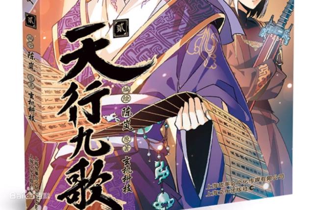 原来我们热追的漫画出自《漫画会》！