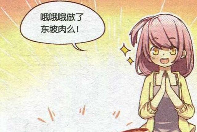 原来我们热追的漫画出自《漫画会》！