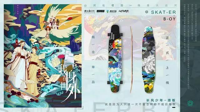 新世界大门打开！这几件国风单品带你穿越到平行奇幻世界！