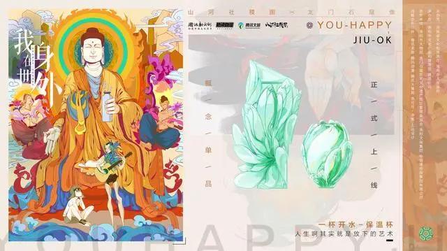 新世界大门打开！这几件国风单品带你穿越到平行奇幻世界！