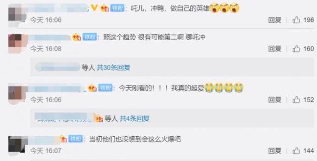 超复联4赶流浪地球，哪吒票房神话背后有何奥秘？