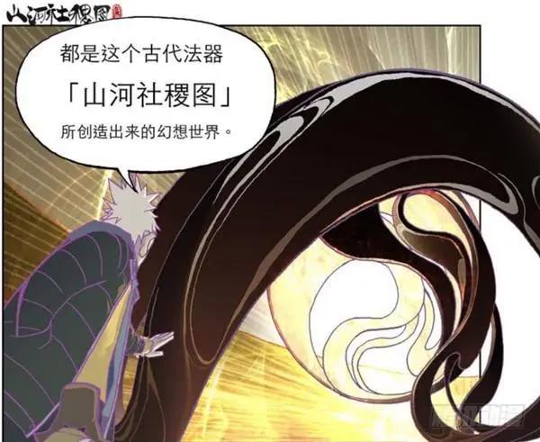 山河社稷图：大伟·楚门的历险“真人秀”