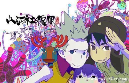 山河社稷图：一个奇特有趣的世界，惊了！