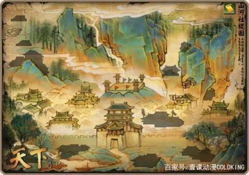 山河社稷图：一个奇特有趣的世界，惊了！