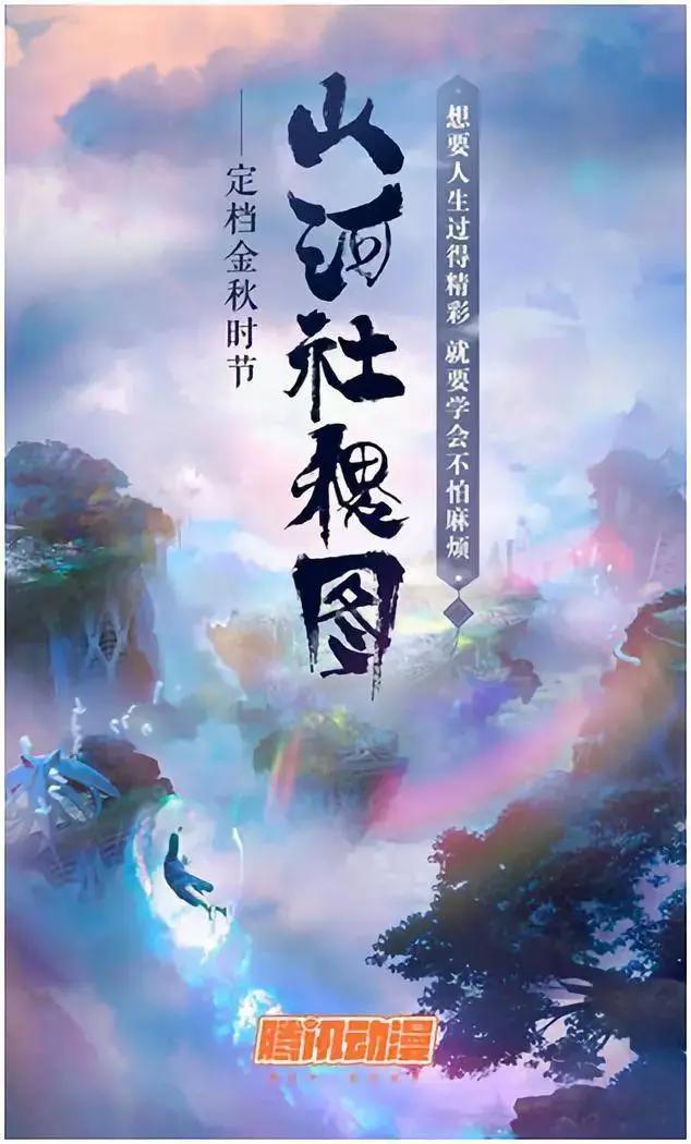 豆瓣8.9分！这部燃到爆炸的国产动画你一定没看过！