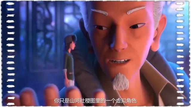 《山河社稷图》动漫开播，良心好剧，极力推荐