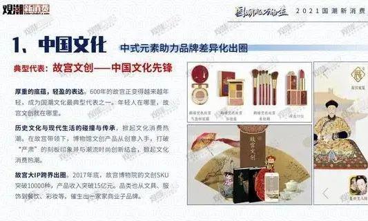 国潮不只有唐宋元明清，鈺錆联名《山河社稷图》重新定义东方美学