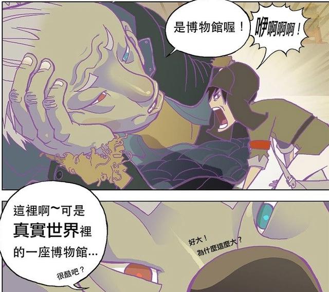 山河社稷图：好看不火系列，原来世界是女娲创作的“艺术品”