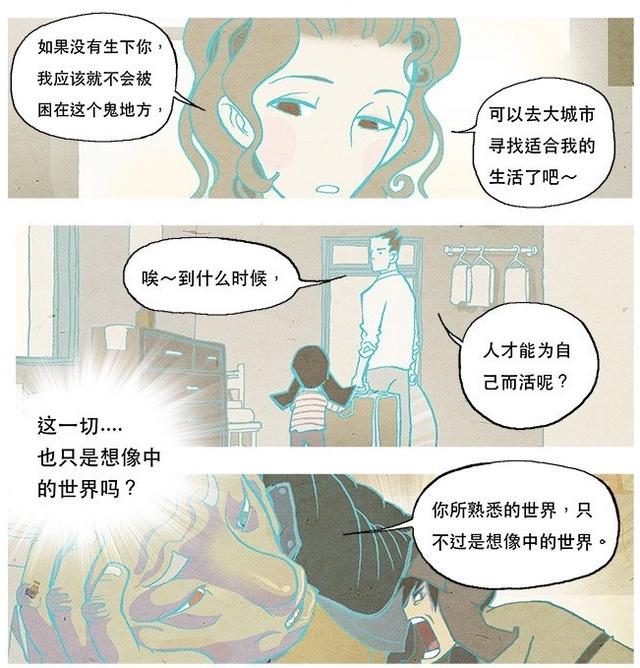 山河社稷图：好看不火系列，原来世界是女娲创作的“艺术品”